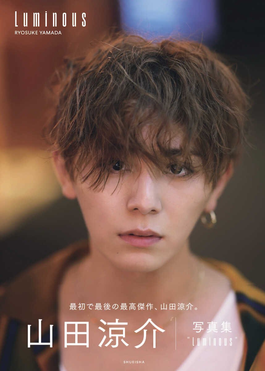 Hey!Say!JUMPの山田涼介の写真集がオリコン上半期の写真集男性部門で1