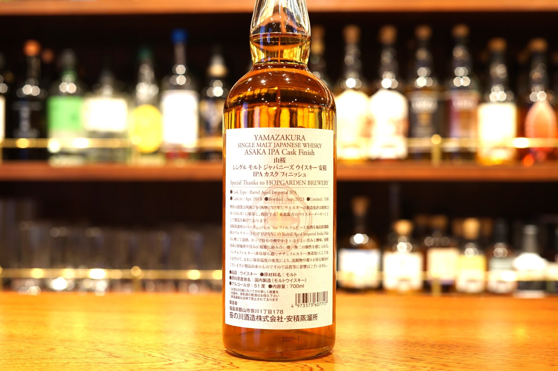 限定品】安積IPAカスクフィニッシュ シングルモルト 笹の川酒造 ウイスキー