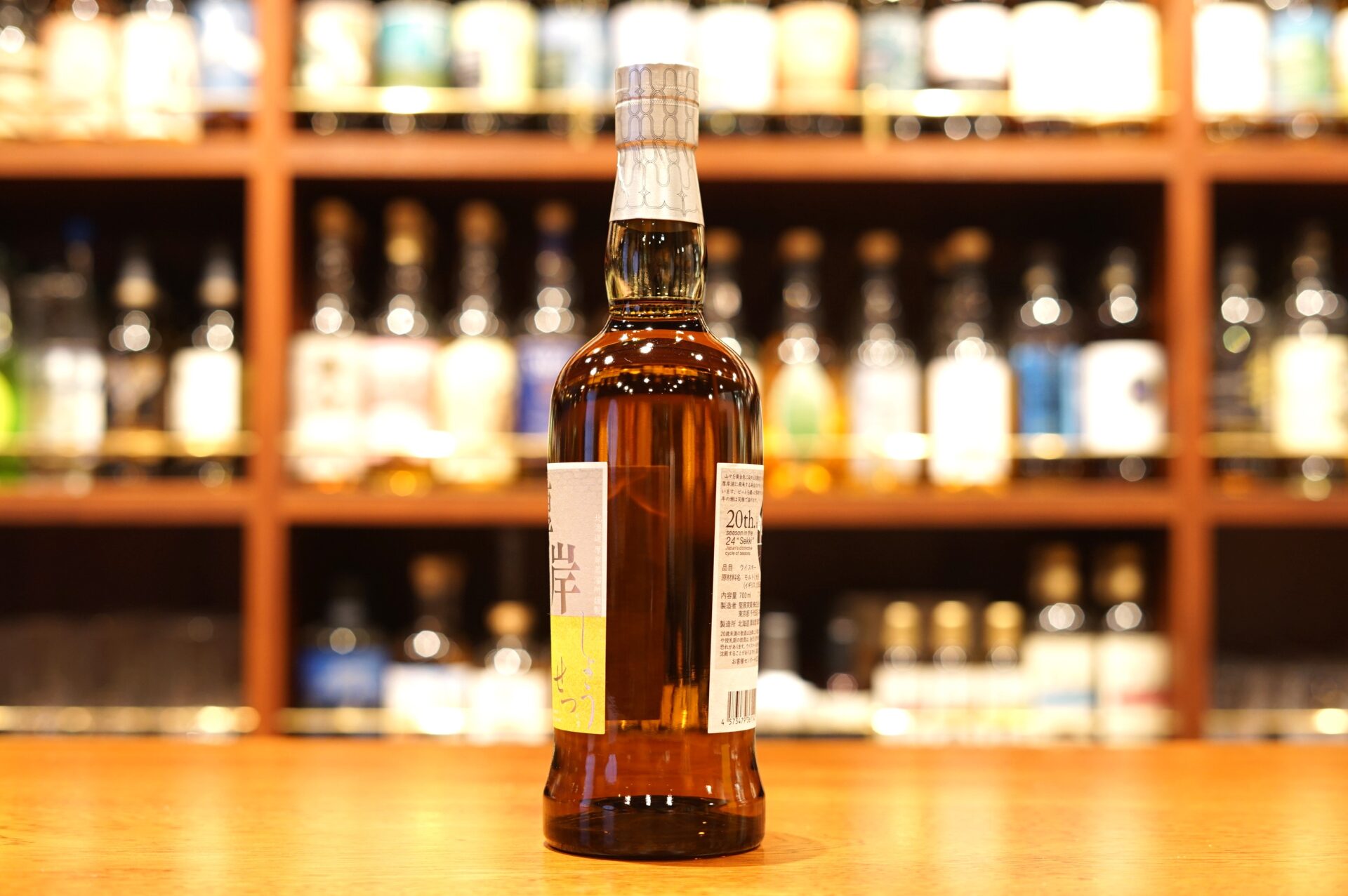 厚岸ウイスキー 3本セット 白露 小雪 大暑 二十四節気 新品未開封 厚岸