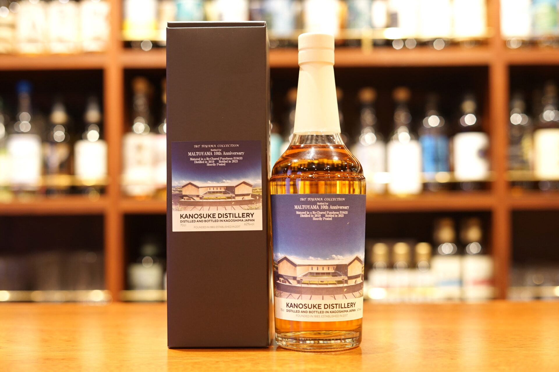 未開栓 サントリーローヤル 15年 オープン'97記念ボトル 500ml 43