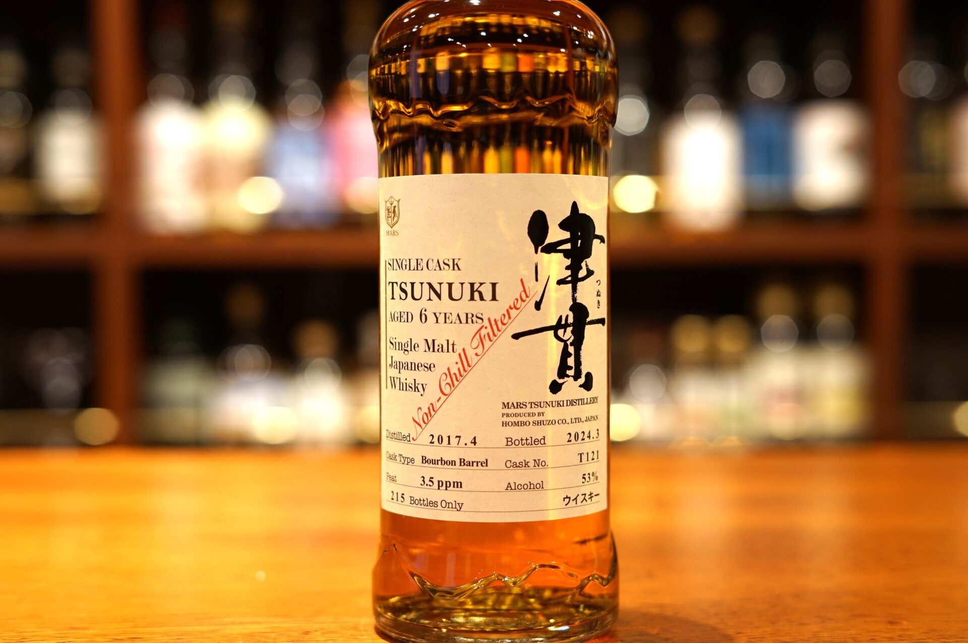 新入荷】シングルカスク津貫 AGED 6 YEARS Cask No.T121 - 虎ノ門 BAR 新海