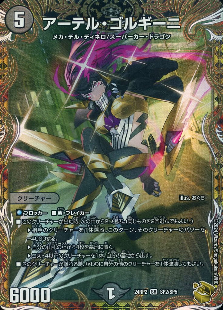 福子様 フクラBRT テレビボード43万TV ロー検IDC大塚家具 2025年