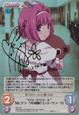 Chaos TCG Rio RainbowGate! 未開封ボックス