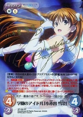 ChaosTCG カオス いつからかあなたが 明日原ユウキ SP サイン ChaosTCG