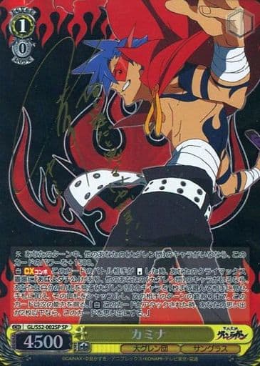 クルセイド 最安値 ヨーコ サインカード グレンラガン クルセイド 最