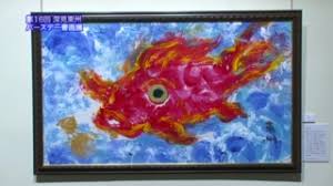 深見東州 絵画 東州富士 | TOSHU 絵かきの店