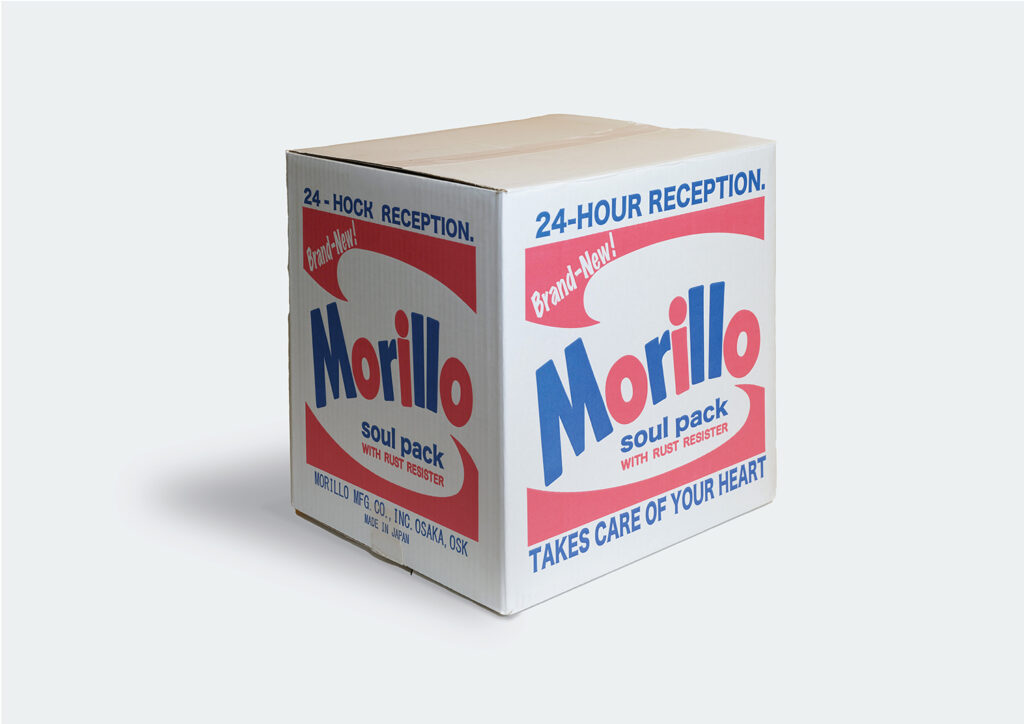 ブリロ」が「モリロ」に出会ったとせよ ―アンディ・ウォーホル 森村