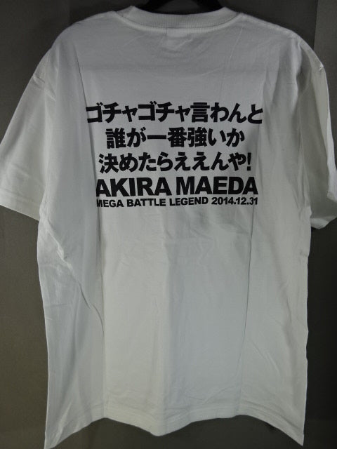 直筆サイン入り】MEGA BATTLE LEGEND 2014公式 前田日明 語録 Tシャツ