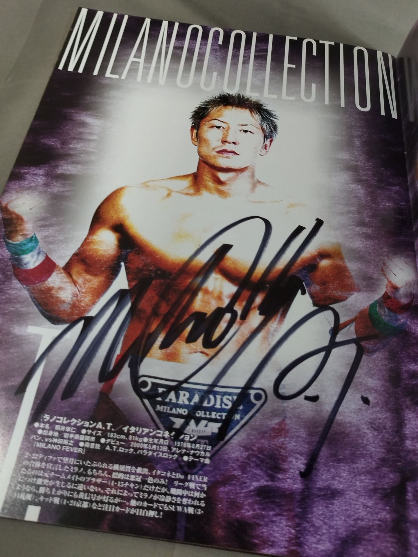 ミラノコレクションA.T. 直筆サイン入り】2004闘龍門JAPAN