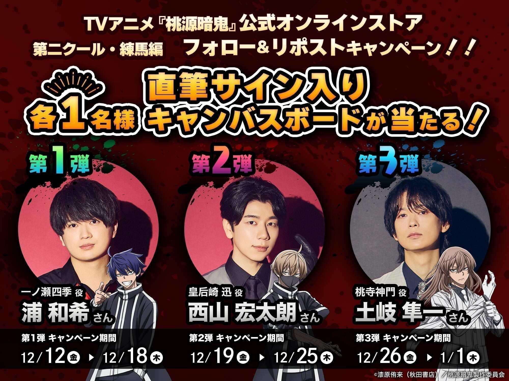 bnr_251127__RP_F______4x3_003_