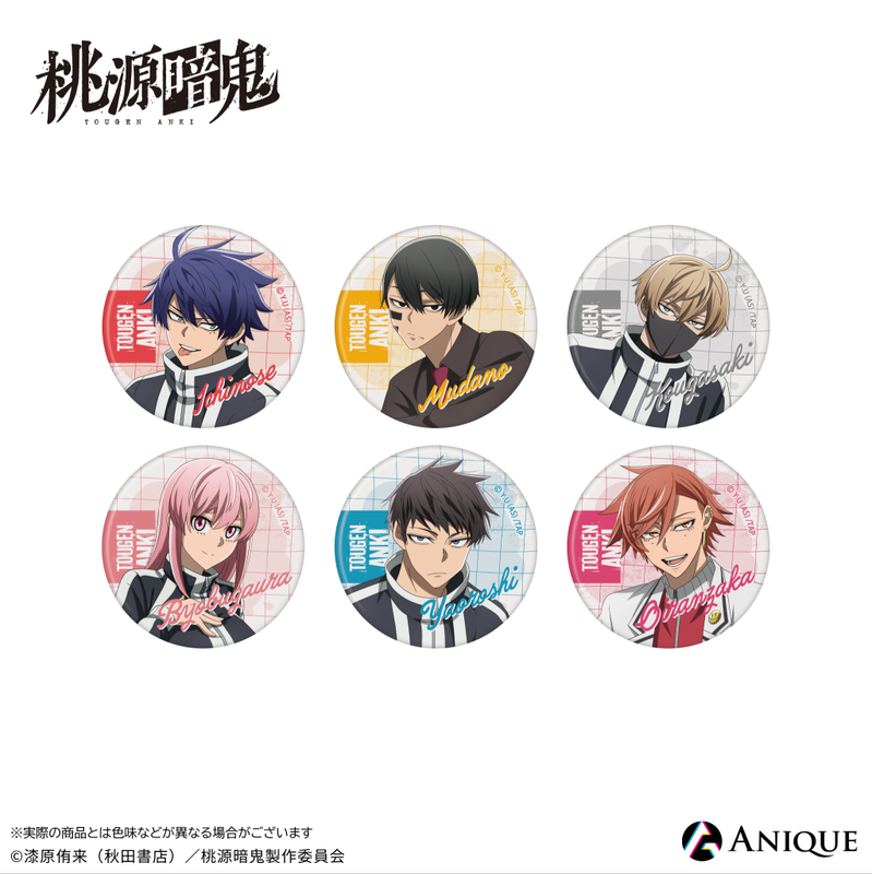 桃源暗鬼 ファボテリア メタル缶バッジ 花魁坂京夜 31個まとめ売り