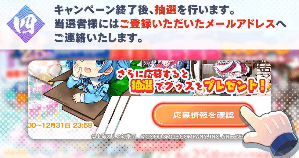 コロナ制圧祈願還元キャンペーン・国宝級、雪舟 真作添付 コロナ制圧