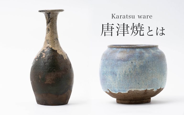 古唐津 薩摩焼 古陶磁 茶碗 沓茶碗 古美術 織部焼 古唐津 薩摩焼 古