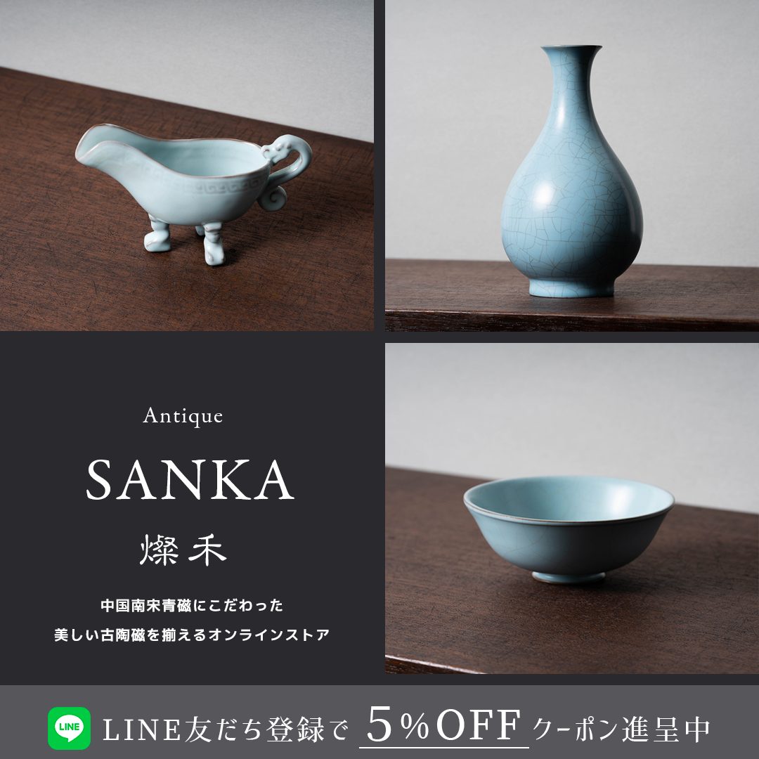 瓷】 ☆ 瓷器 青磁鳥形燭台 ☆ 宋時代 修復歴あり 貫入青釉