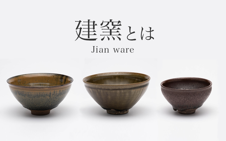 大幅値下げしました 林恭介、菊花天目茶盌大幅値下げしました 。 林恭介・