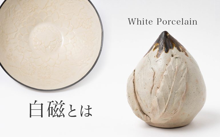 定窯 白磁印花草花文盤 – Ding ware Plate | 陶磁オンライン美術館ー