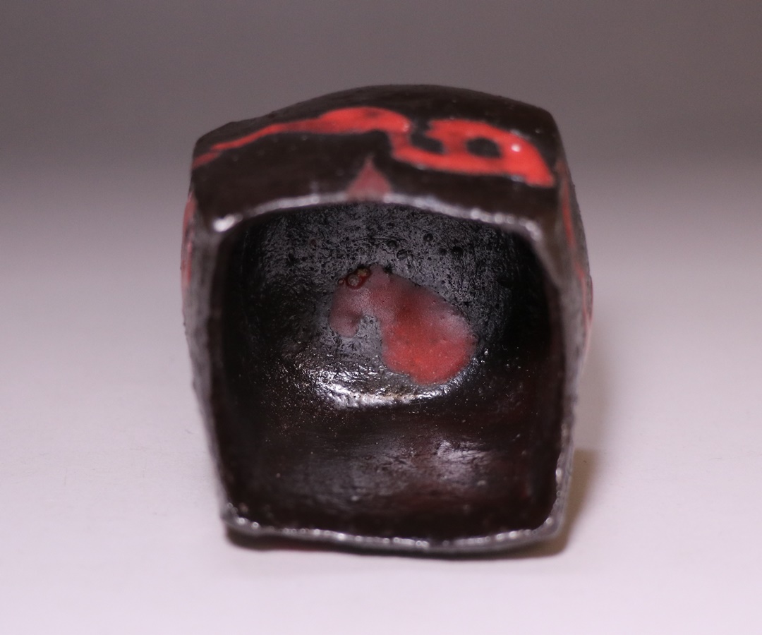 竹中健次 作 「紅黒備前ぐい呑」 ～備前焼専門卸小売店 川口陶楽苑～