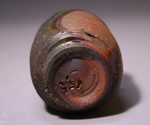 小西陶蔵 作 「備前酒呑」 ～備前焼専門卸小売店 川口陶楽苑～