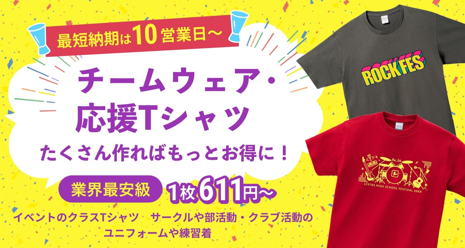 CANDY TUNE Tシャツ＆タオル CANDY TUNE Tシャツ＆タオル CANDY TUNE T