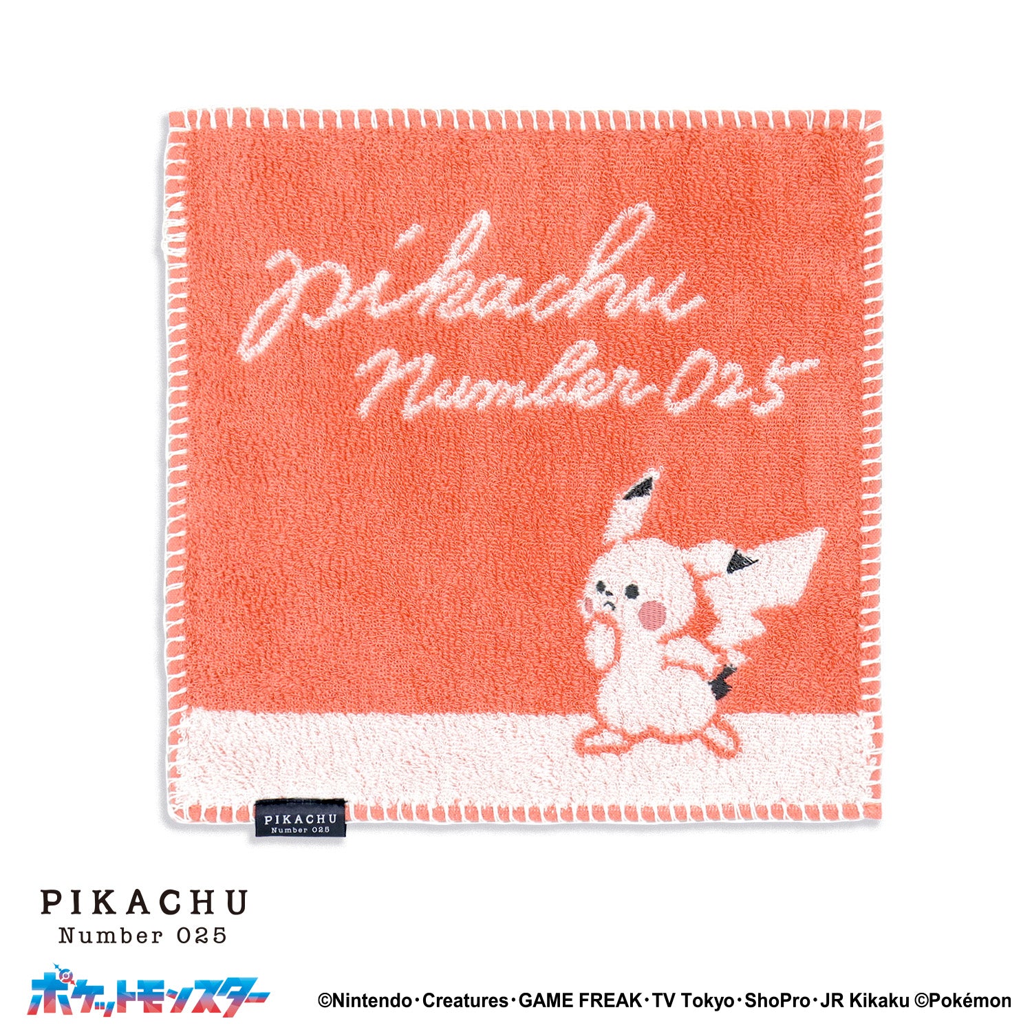 ポケットモンスター」ホワイト_ピカチュウ タオルハンカチ – タオル