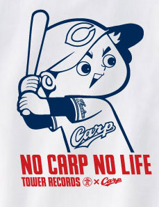 大好評“NO CARP NO LIFE”コラボT！奥田民生、岸田繁ver.もあり - TOWER