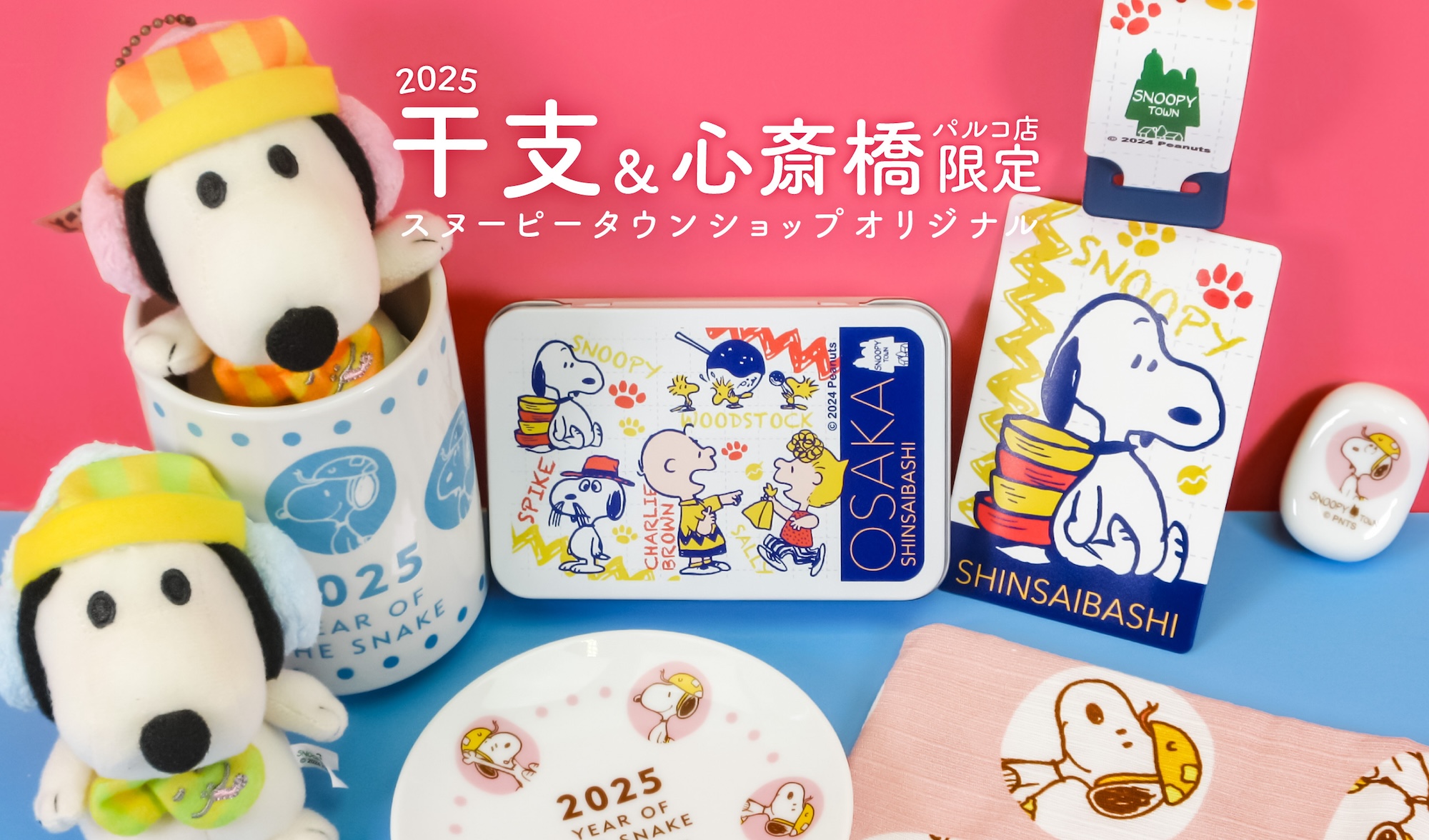 様 スヌーピータウン バースデイ記念フレーム ピンバッジセット限定500