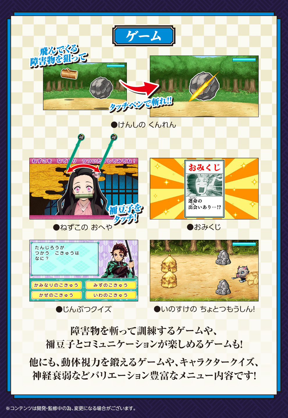 鬼滅の刃 全集中パッド（ピンク） | 鬼滅の刃｜バンダイ公式サイト