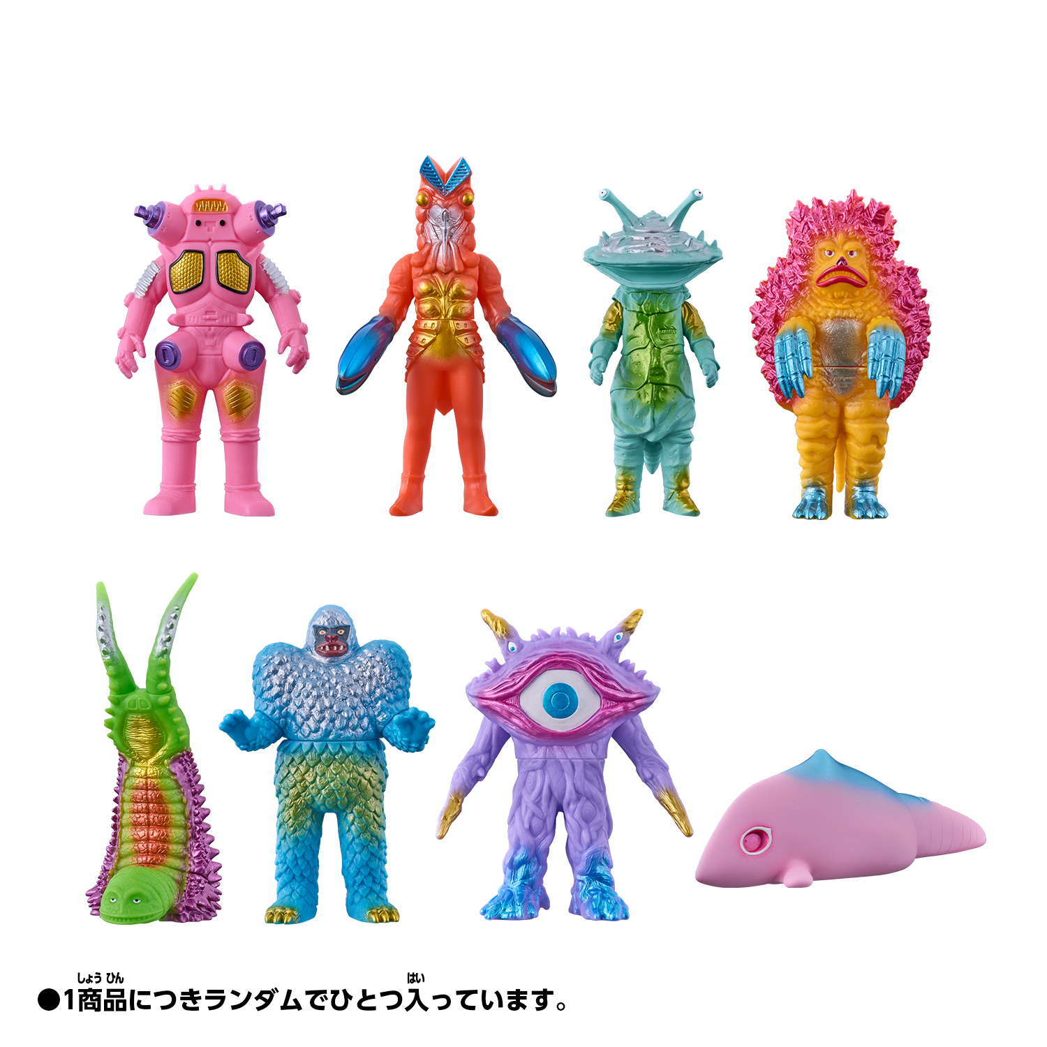 PPIHグループ限定】KAIJU COLORS｜ウルトラマンおもちゃウェブ