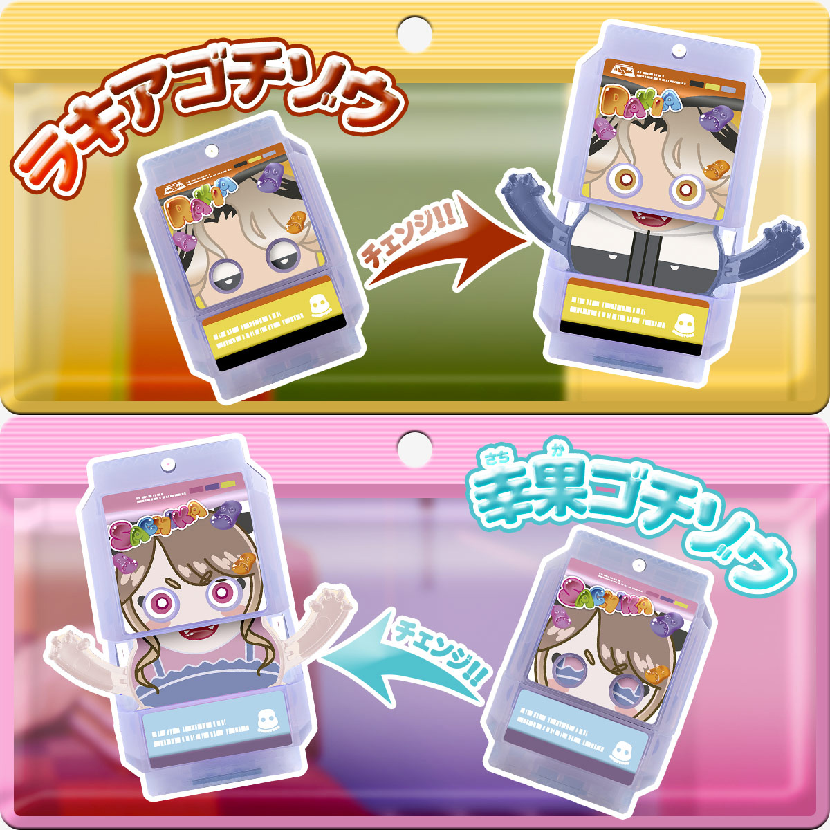 DX RIDER GOCHIZO Special Set - Happy Pare ver. - | KAMEN RIDER TOY