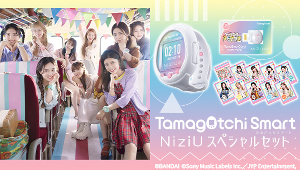 Tamagotchi Smart」シリーズから『Tamagotchi Smart NiziUスペシャル