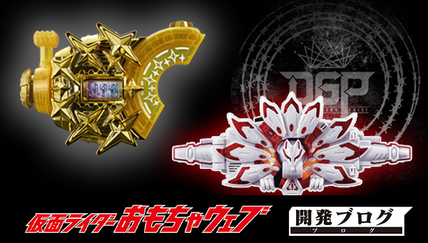 CSMジョーカーラウザーパーツセット」商品化決定！｜仮面ライダー