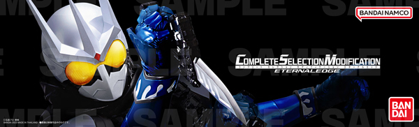 ロストドライバー、エターナルエッジのパッケージを紹介！｜仮面