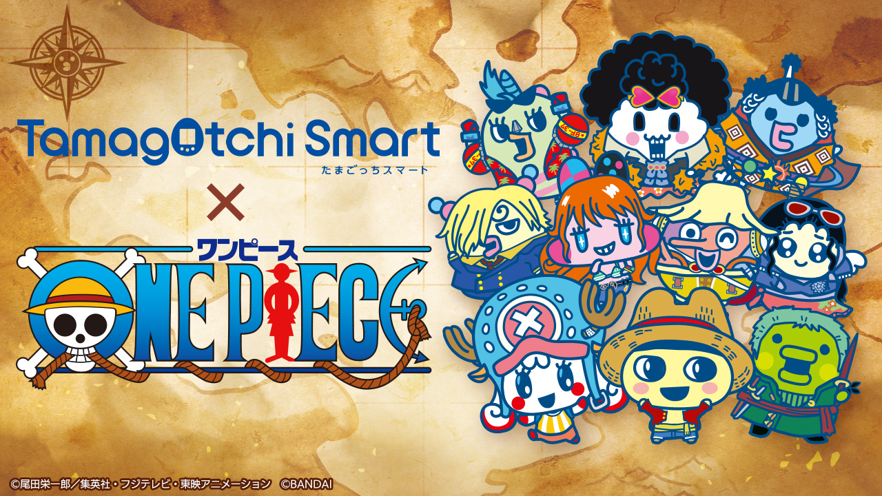 Tamagotchi SmartとONE PIECEのコラボレーション商品が登場！ | BANDAI