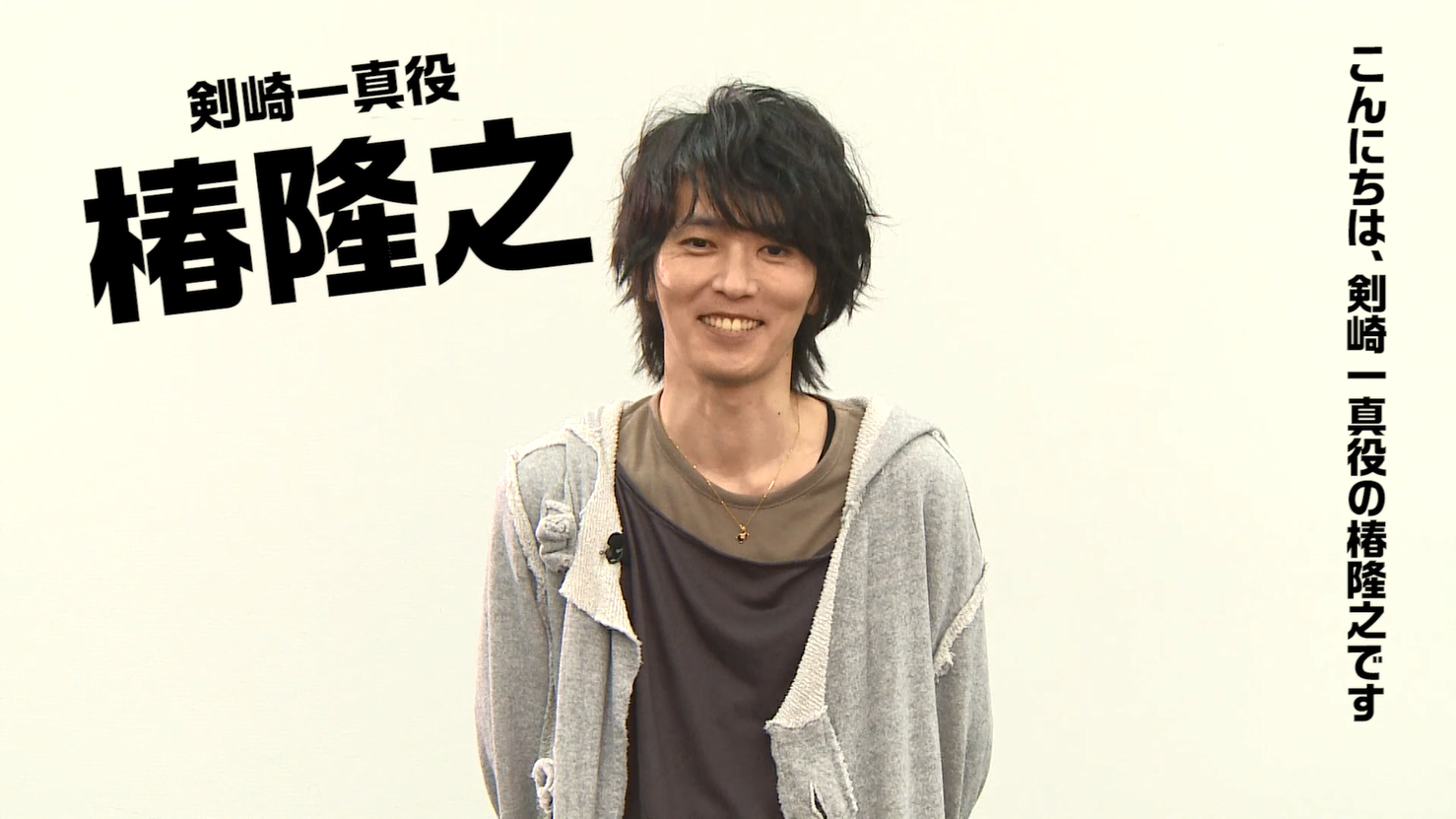 新品 仮面ライダー剣 俳優写真パネル 剣崎一真 椿隆之 仮面ライダー