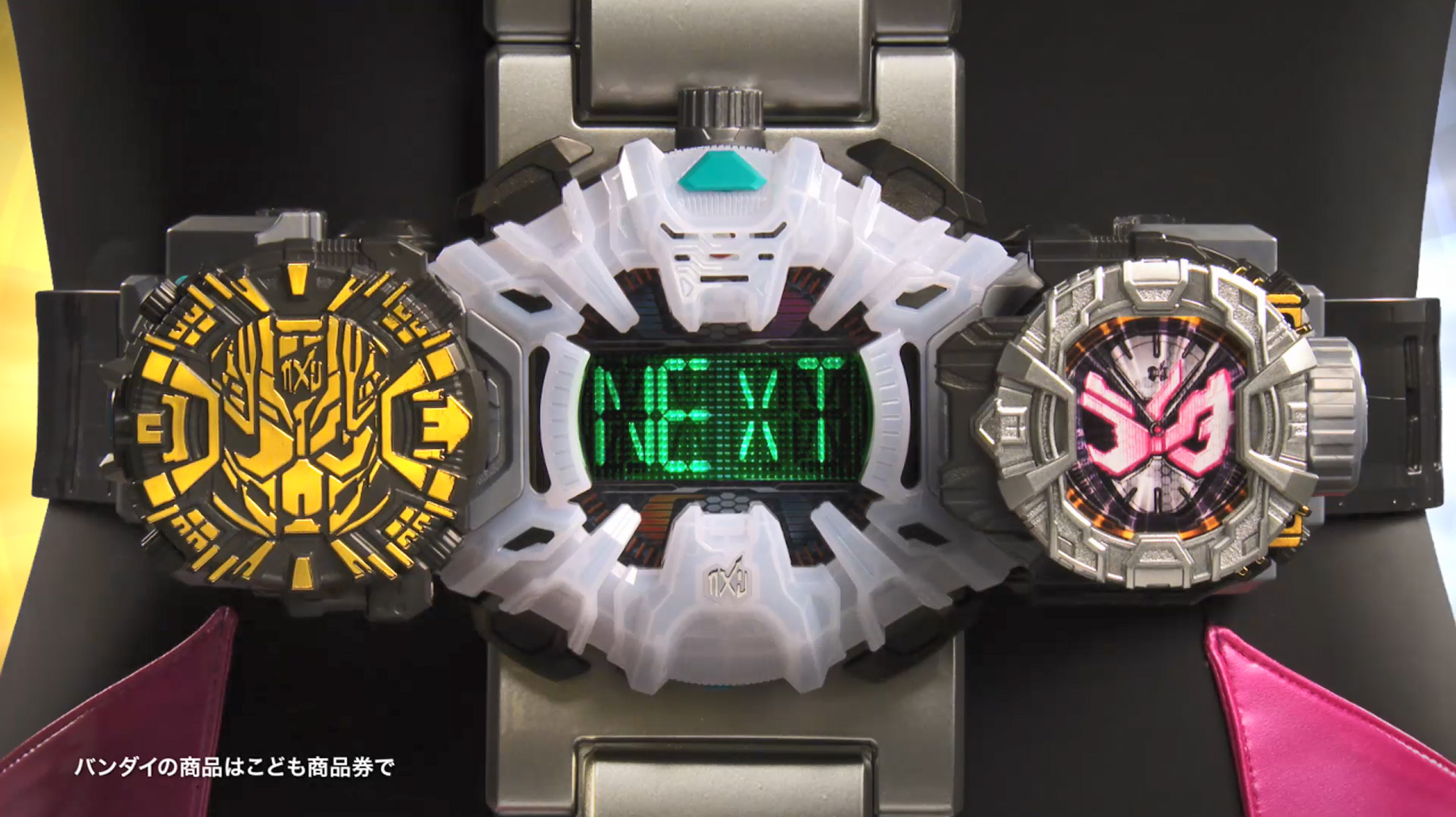 仮面ライダーW 『ライドウォッチ&双動セット2』 仮面ライダーW