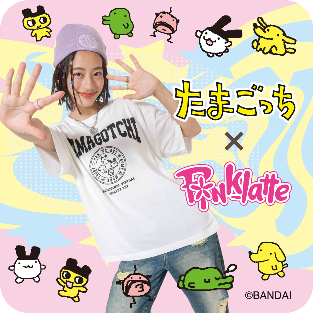 未開封】SEVENTEEN 恋するたまごっちゅ ピンク グレー 2個セット 未