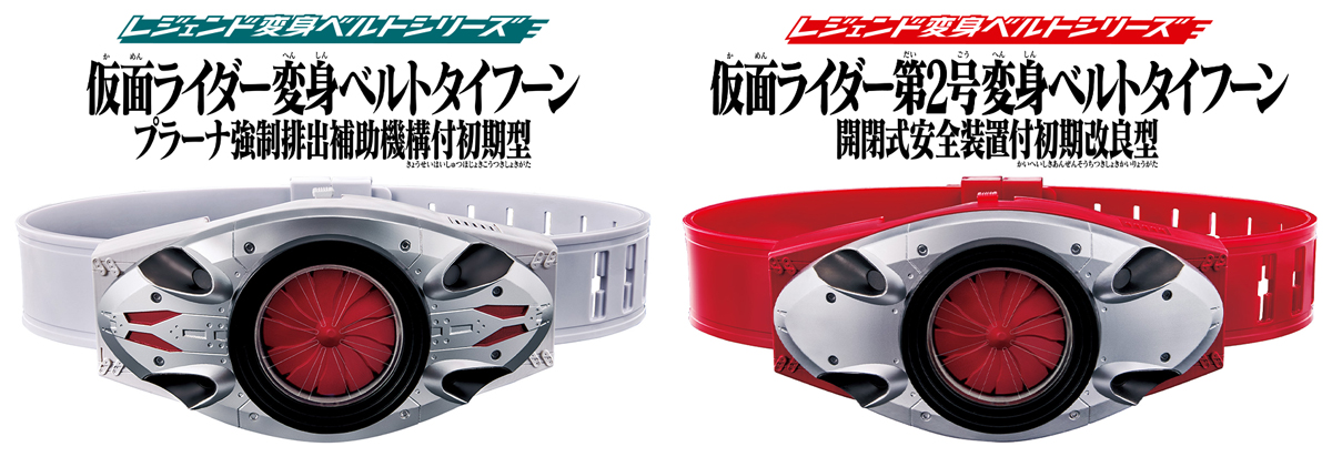 シン・仮面ライダー」玩具をご紹介！ | BANDAI TOYS