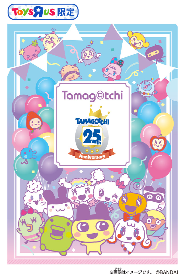 おうちのでかたまごっち　トイザらス限定版 デカたまごっち トイザらス限定 グリーン｜トレファクONLINE