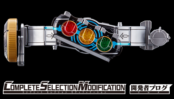 仮面ライダーオーズ10th 復活のCSMオーズドライバー！！！ | BANDAI TOYS