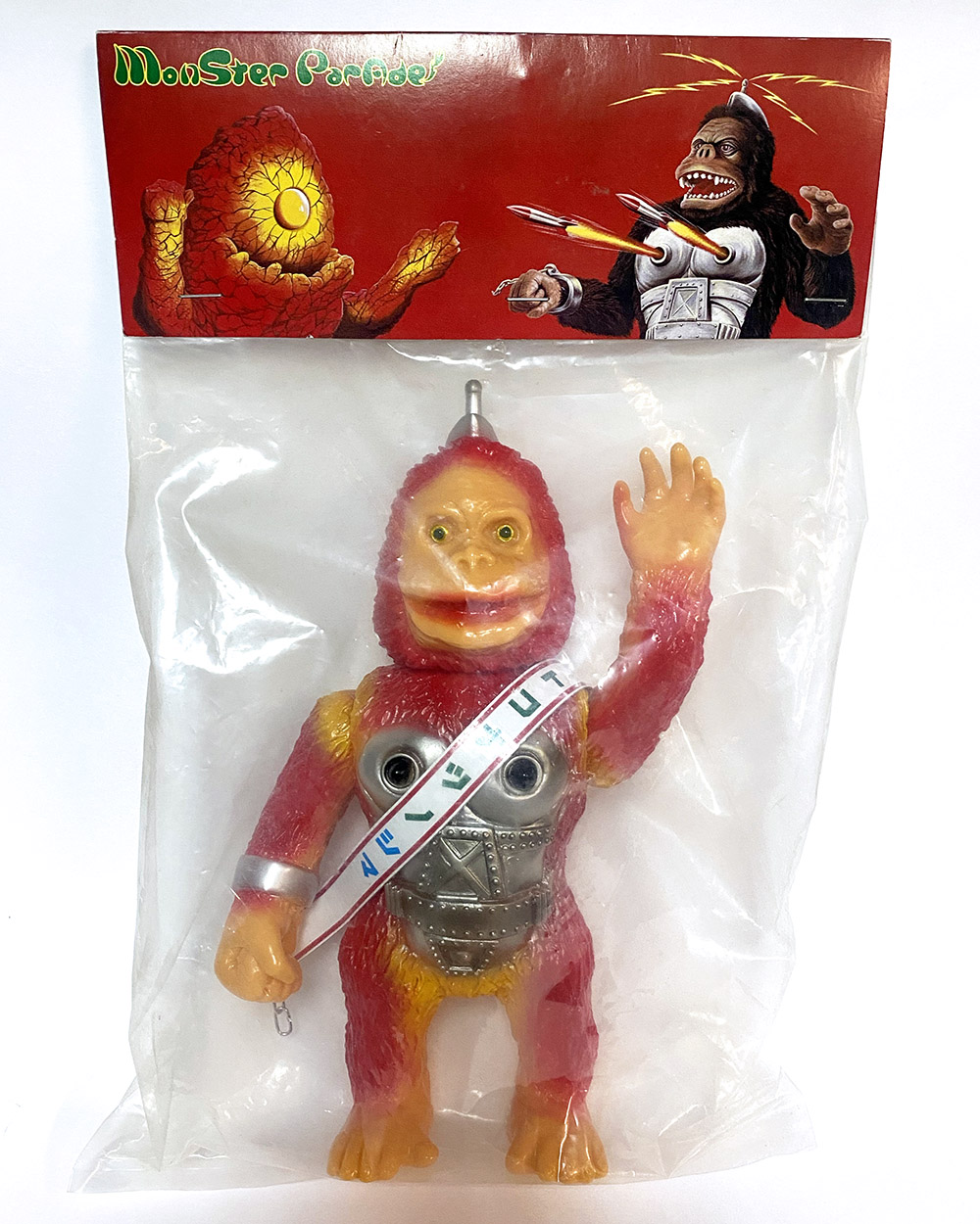 Rare 2008 Zollmen MG5 Hawaii Version MIB – Toy Underground Store