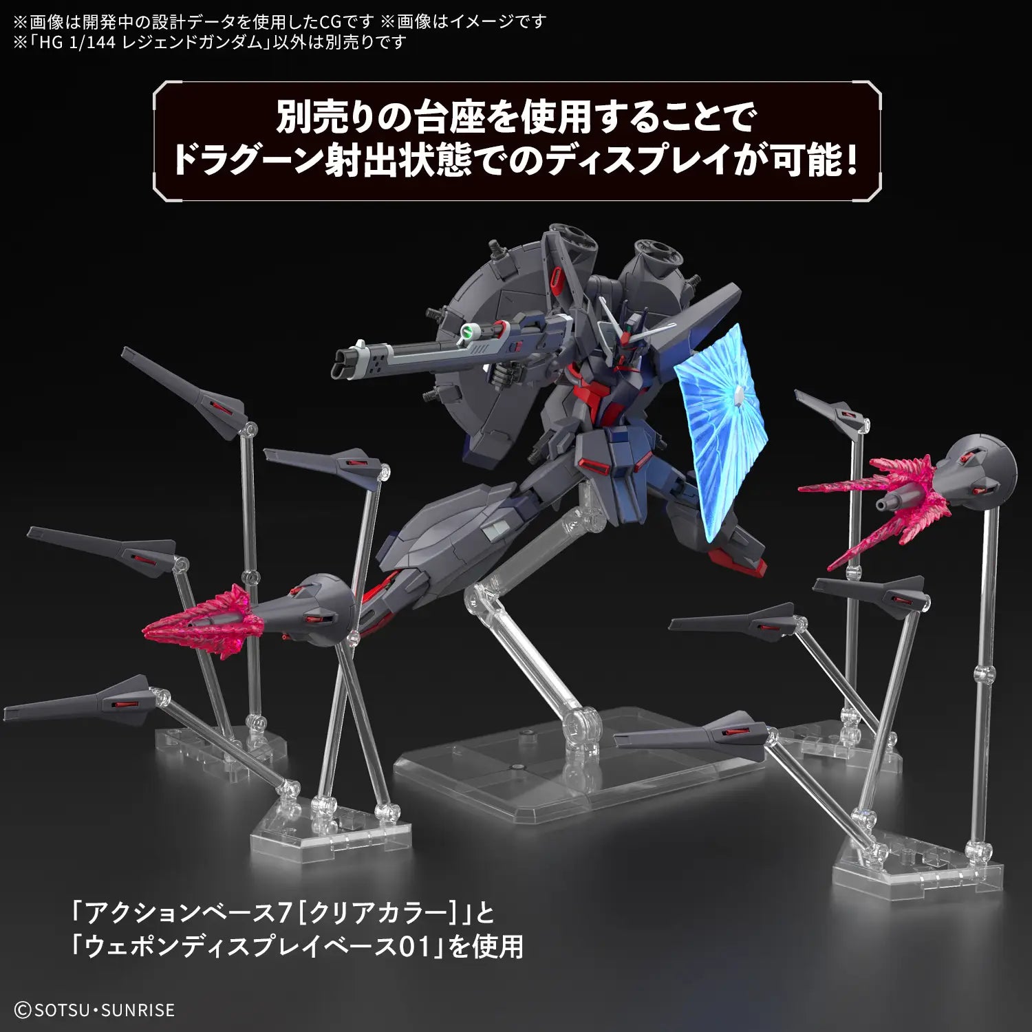 L ROBOT魂 ZGFM-X666S LEGEND GUNDAM Mobile Suit Gundam SEED Destiny