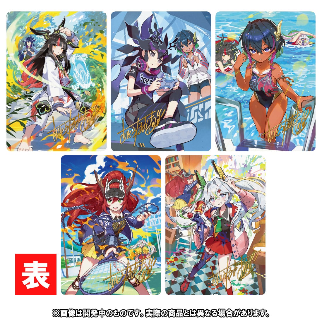 デュエルマスターズ ドラゴン娘の青春☆パラダイス DMART-11 デュエマ