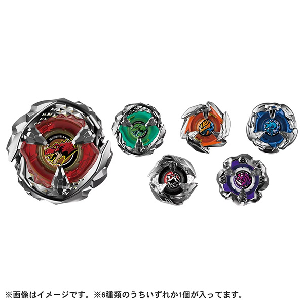 ベイブレードX】BEYBLADE X『BX-00 ブースター ヘルズチェイン5-60HT
