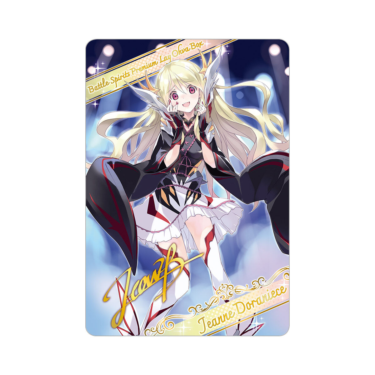 バトスピ】プレミアムパック『プレミアム レイ・オーバBOX【PB35