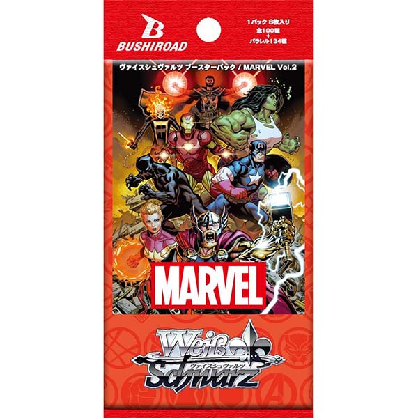 ヴァイス ヴァイスシュヴァルツ marvel マーベル vol.3 4コン ヴァイス
