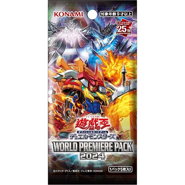 遊戯王OCG デュエルモンスターズ QUARTER CENTURY ART COLLECTION 2BOX