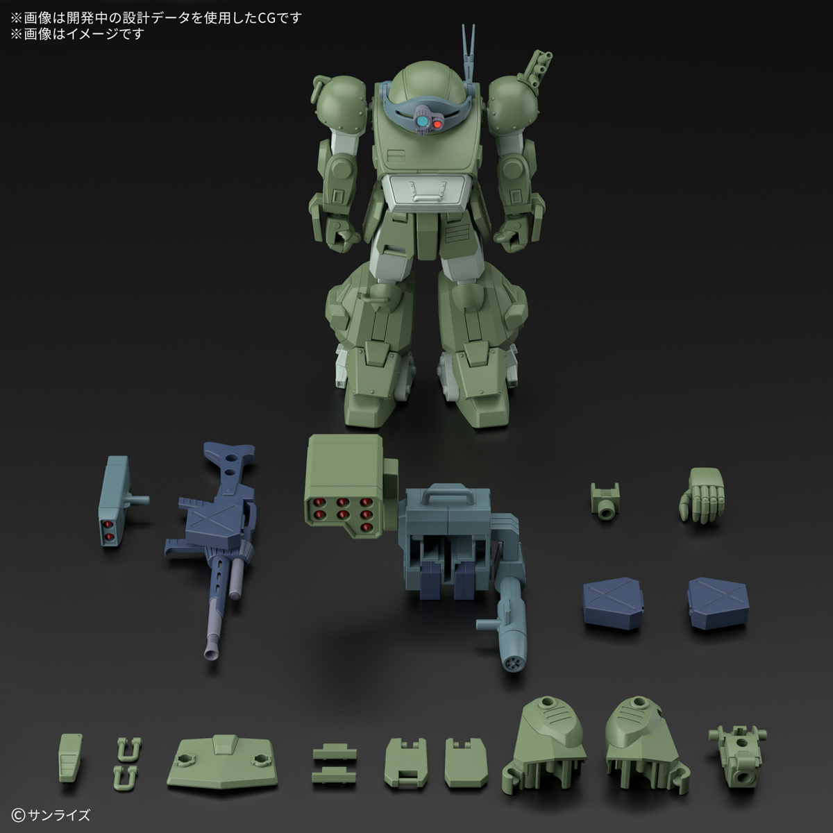 装甲騎兵ボトムズ】HG『スコープドッグターボカスタム』プラモデル