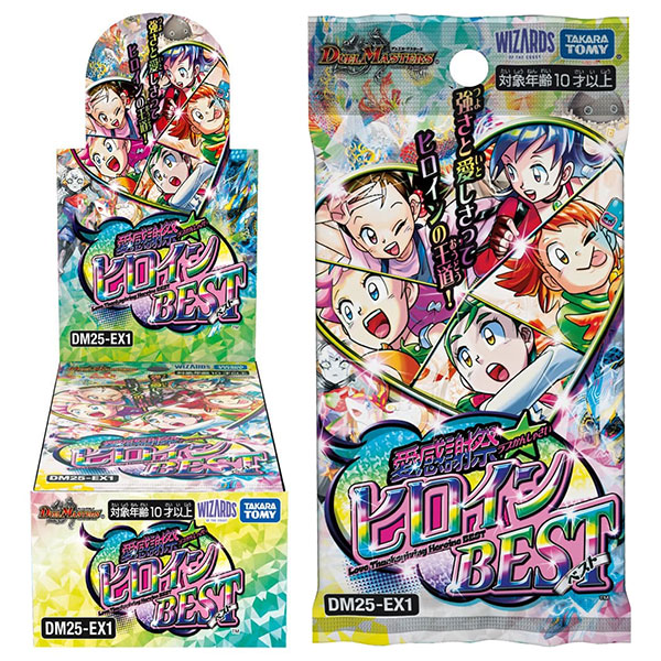 デュエル・マスターズ 愛感謝祭 ヒロインBEST 3BOXセット デュエル