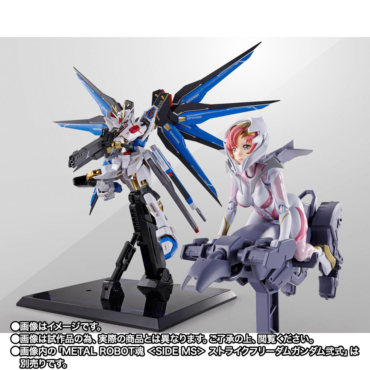 機動戦士ガンダムSEED FREEDOM】S.H.フィギュアーツ『ラクス・クライン