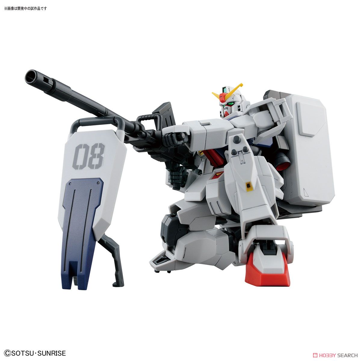 ガンプラ】HGUC 1/144『陸戦型ガンダム』機動戦士ガンダム 第08MS小隊